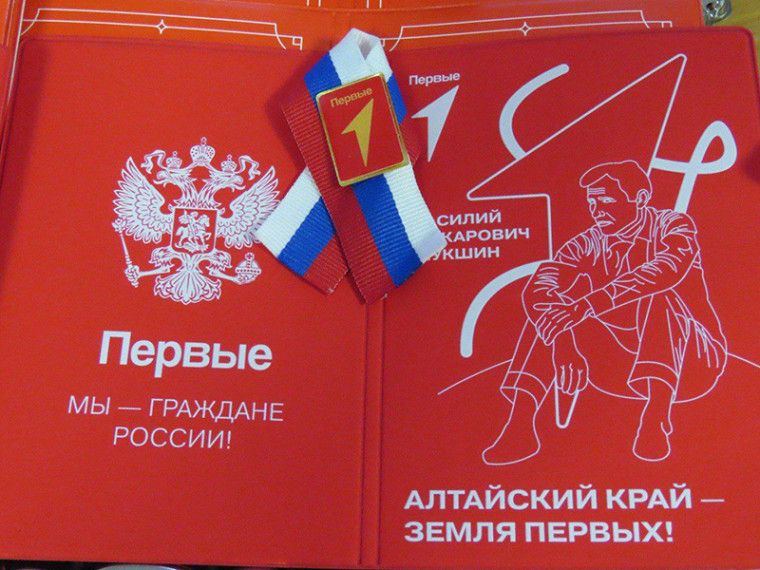 «Мы – граждане России!».