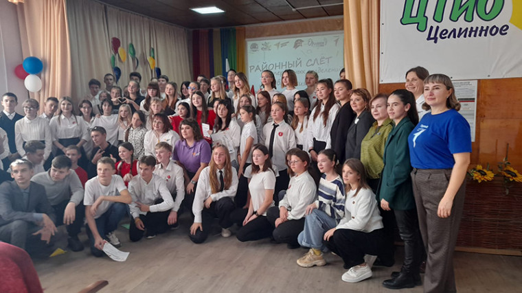 Наши на районном слете "Движение Первых".